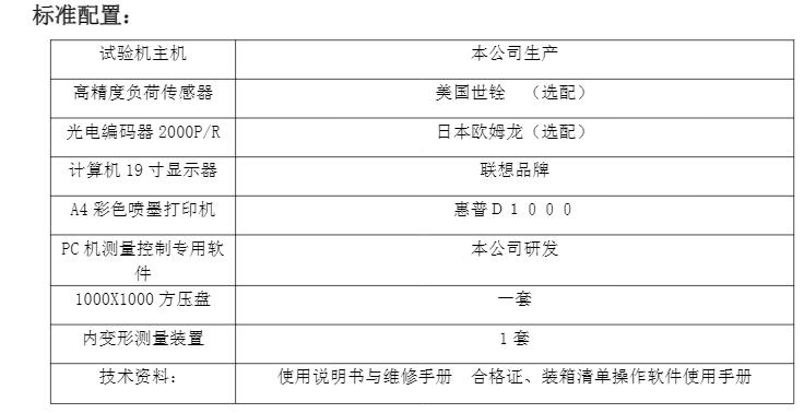 QQ截(jié)圖20230419151303.jpg