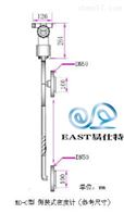 液體在線密度計(jì)