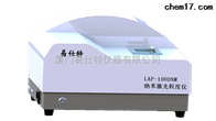 LAP-NM10000納米激光粒度分析儀