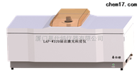 LAP-W320濕法激光粒(lì)度分析儀