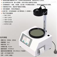 ST-150C觸摸屏數顯偏光應力儀